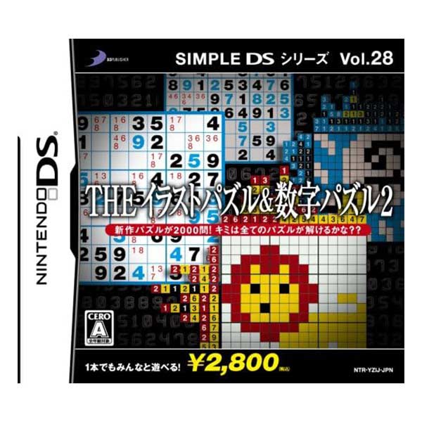 THE イラストパズル&数字パズル2 SIMPLE DS シリーズ Vol.28