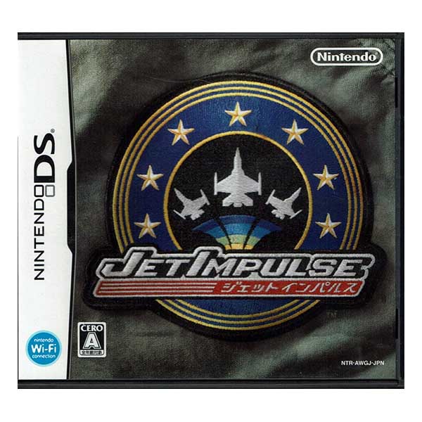 ジェットインパルス