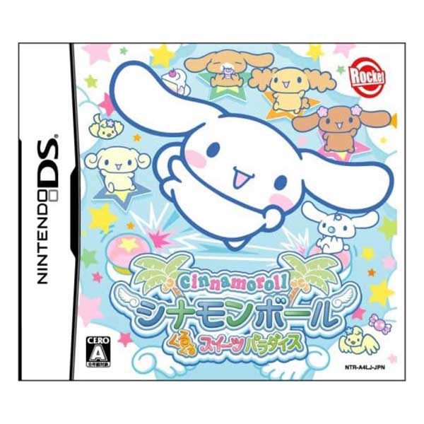 シナモンボール くるくるスイーツパラダイス