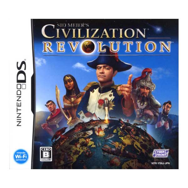 CIVILIZATION REVOLUTION