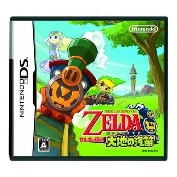 ゼルダの伝説 大地の汽笛