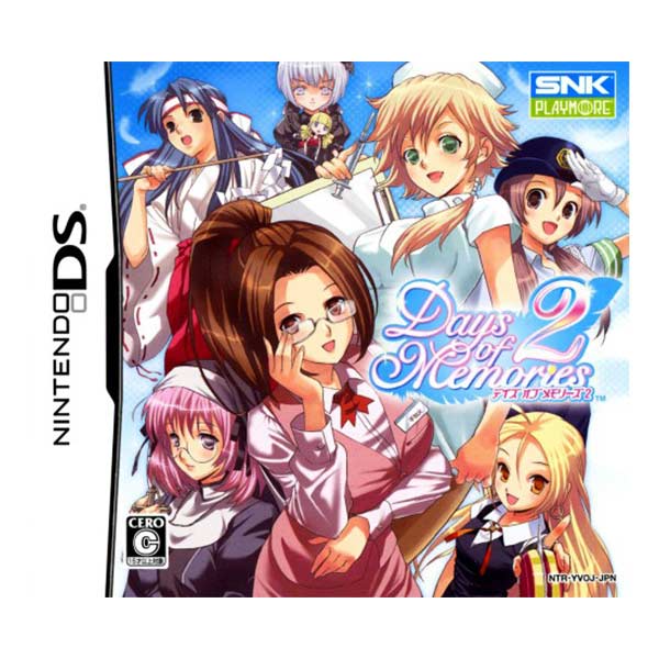 Days of Memories2