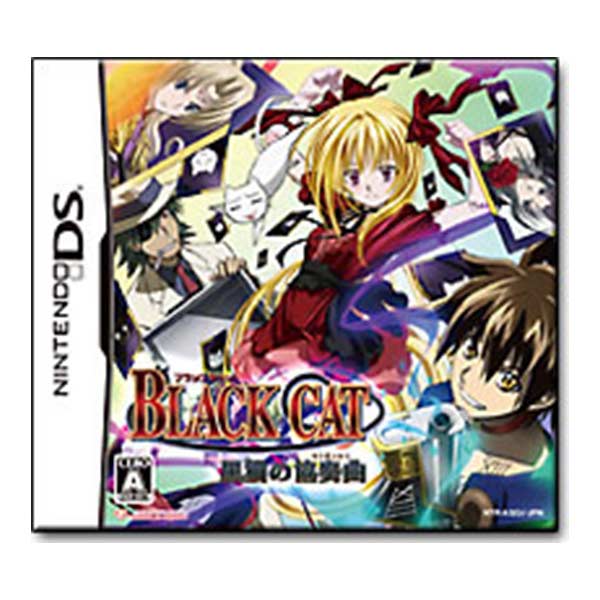 BLACK CAT 黒猫の協奏曲