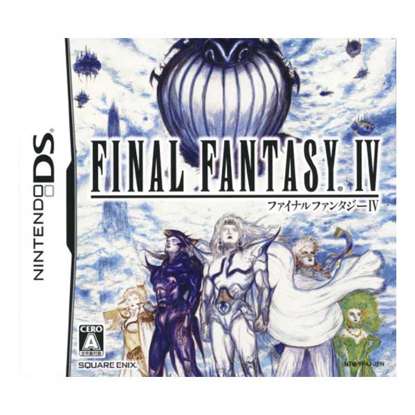 ファイナルファンタジーIV