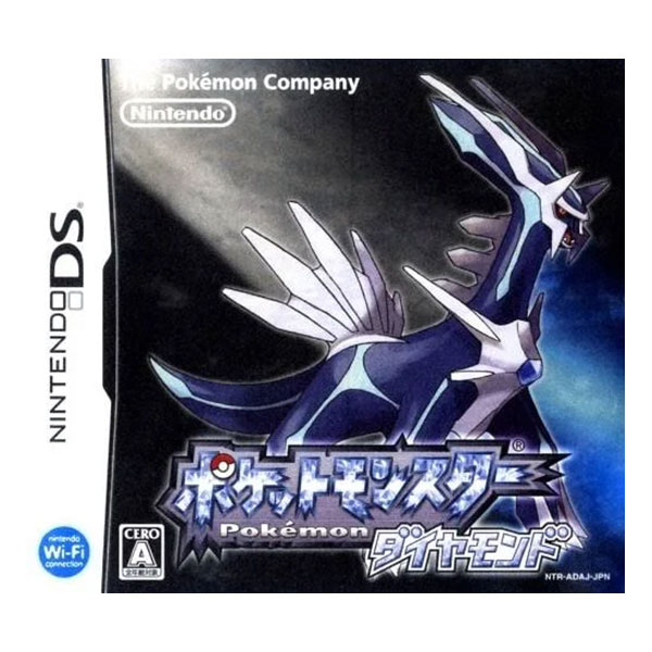 ポケットモンスター ダイヤモンド