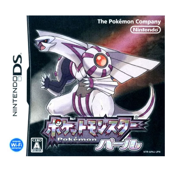 ポケットモンスター パール