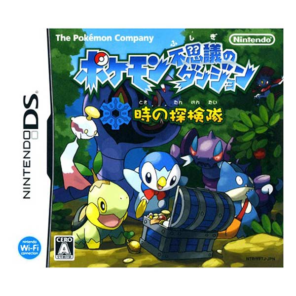 ポケモン不思議のダンジョン 時の探検隊