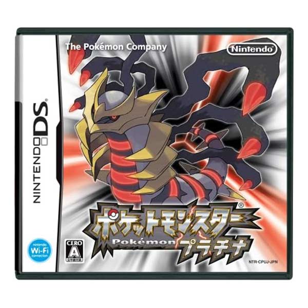 ポケットモンスター プラチナ