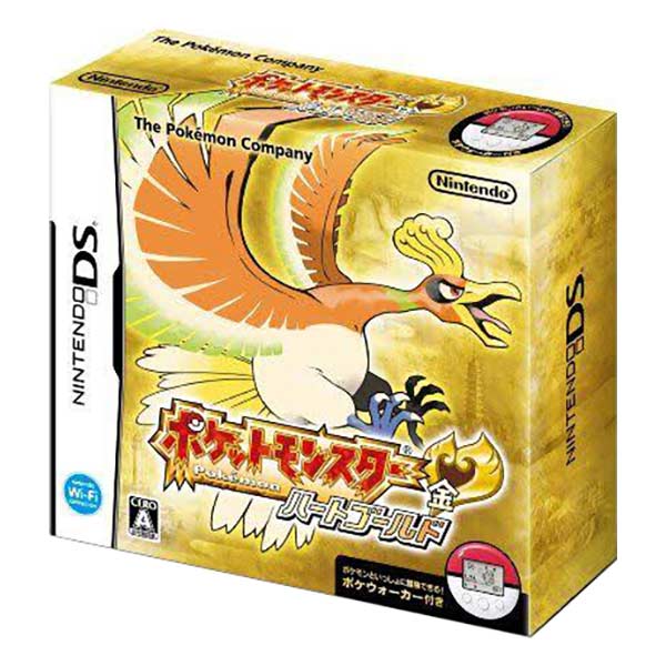 ポケットモンスター ハートゴールド (同梱版)