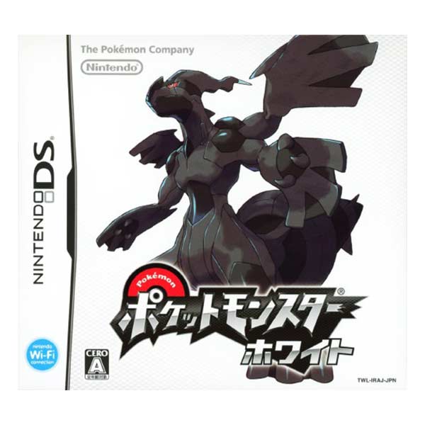 ポケットモンスター ホワイト