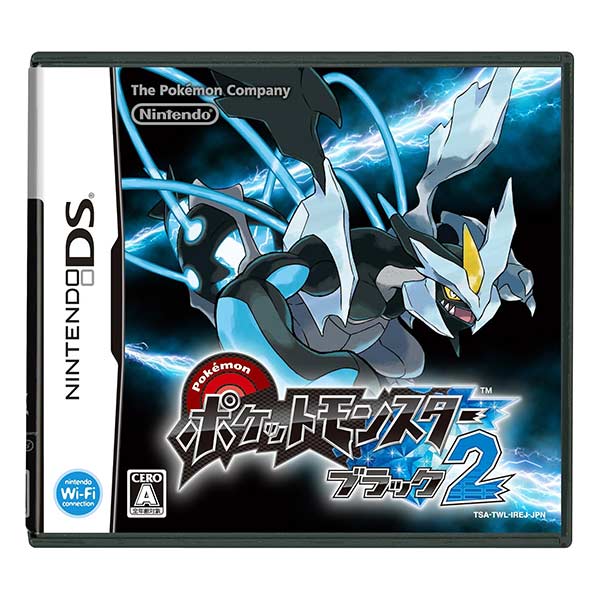ポケットモンスター ブラック2