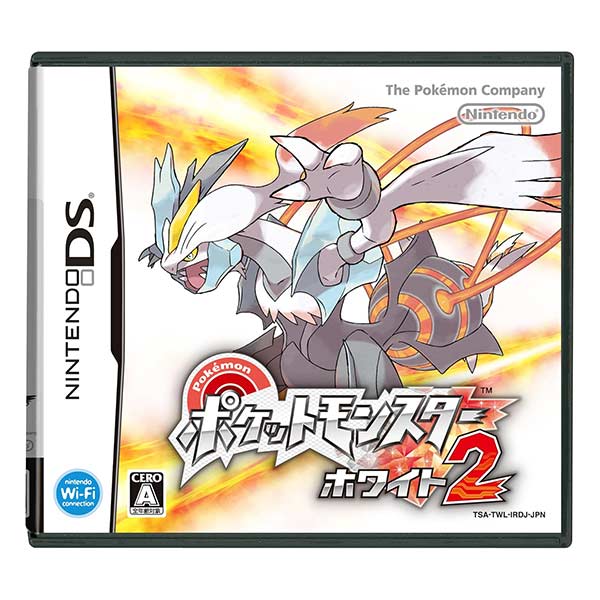 ポケットモンスター ホワイト2