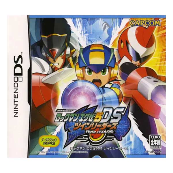 ロックマン エグゼ5DS ツインリーダーズ