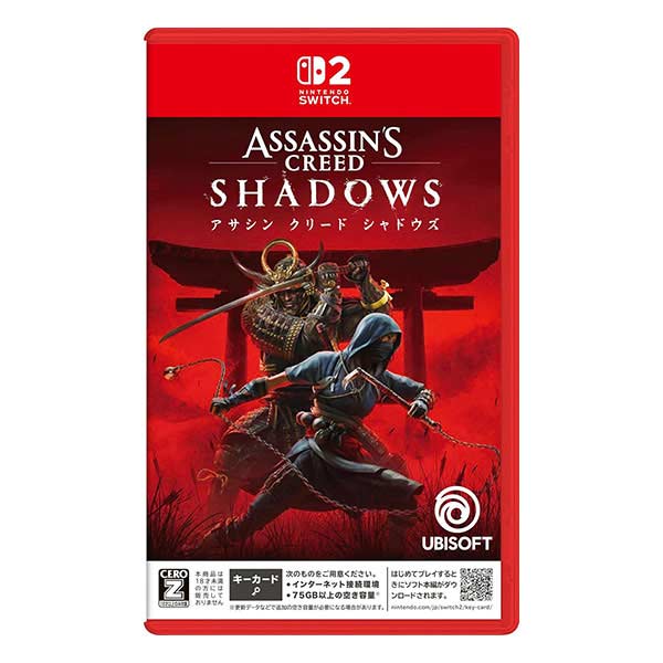 アサシン クリード シャドウズ