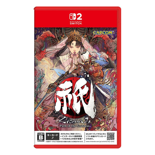 祇(くにつがみ):Path of the Goddess