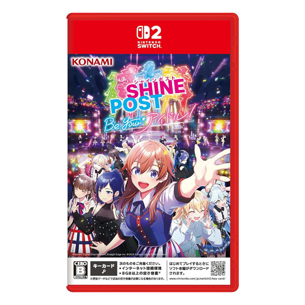 シャインポスト Be Your アイドル!