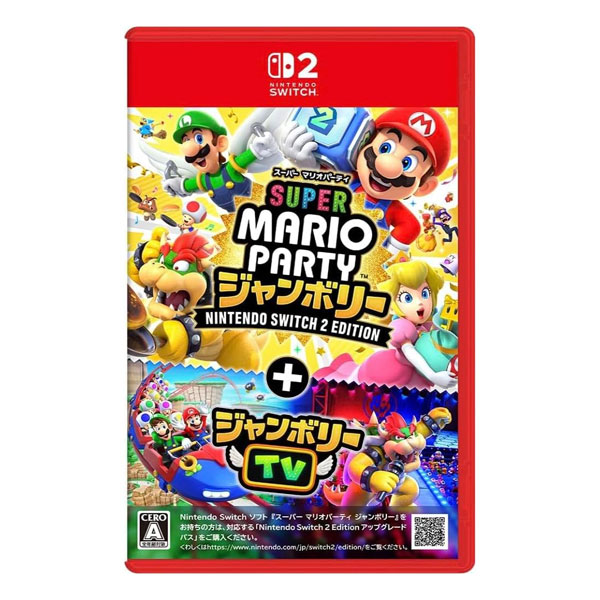 スーパー マリオパーティ ジャンボリー Nintendo Switch 2 Edition + ジャンボリーTV