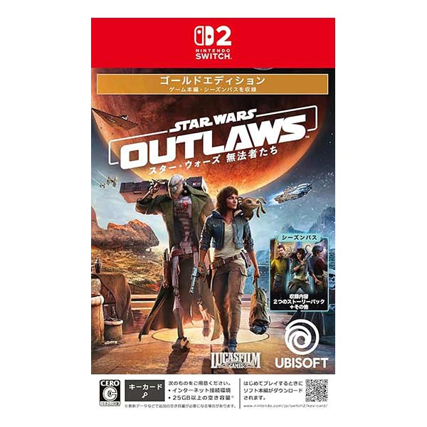 スター・ウォーズ 無法者たち ゴールドエディション