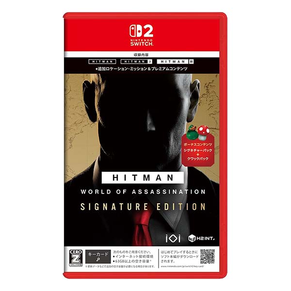 ヒットマン ワールド・オブ・アサシネーション - シグネチャーエディション