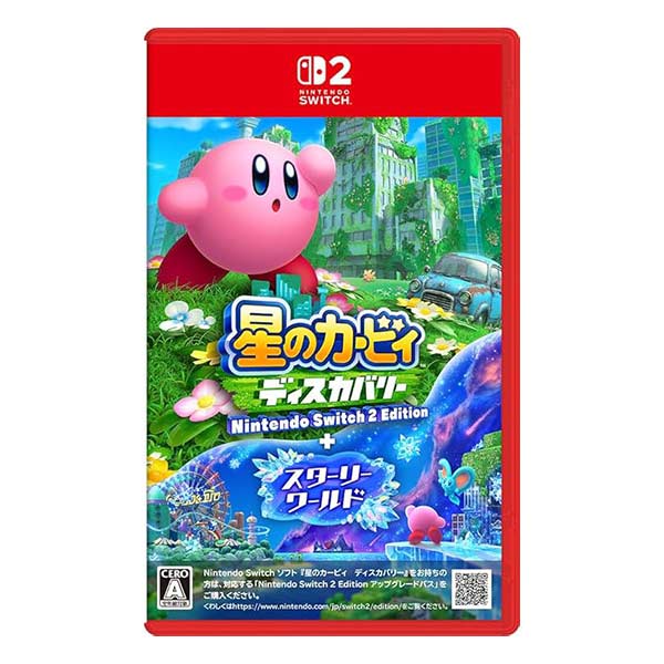 星のカービィ ディスカバリー Nintendo Switch 2 Edition + スターリーワールド