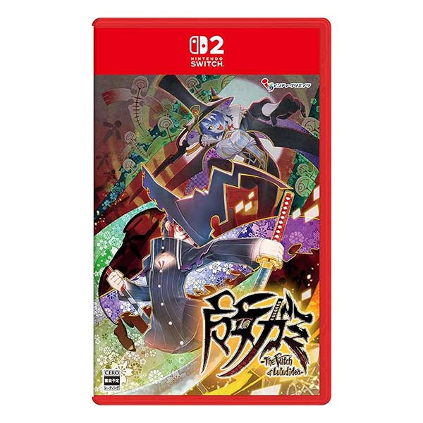 魔女ガミ-The Witch of Luludidea- 限定版 (限定版)