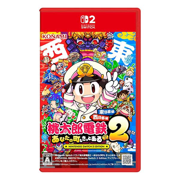 桃太郎電鉄2 ～あなたの町も きっとある～ Nintendo Switch 2 Edition 東日本編+西日本編