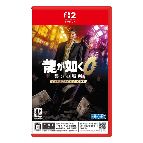 龍が如く0 誓いの場所 Director’s Cut