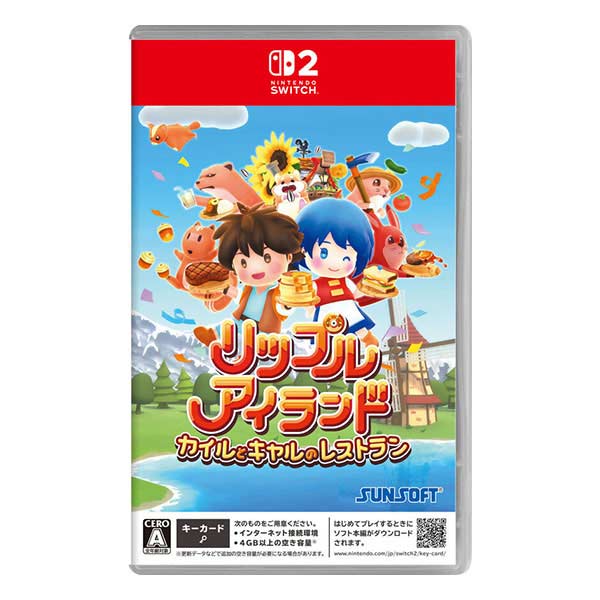 リップルアイランド カイルとキャルのレストラン