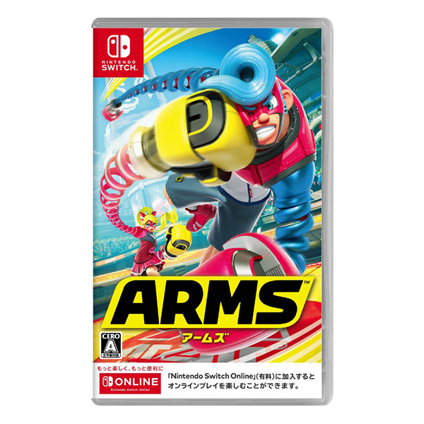 ARMS