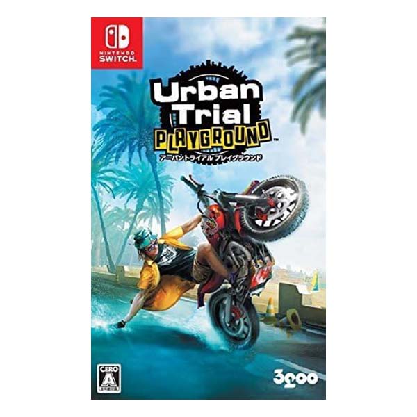 アーバントライアル プレイグラウンド