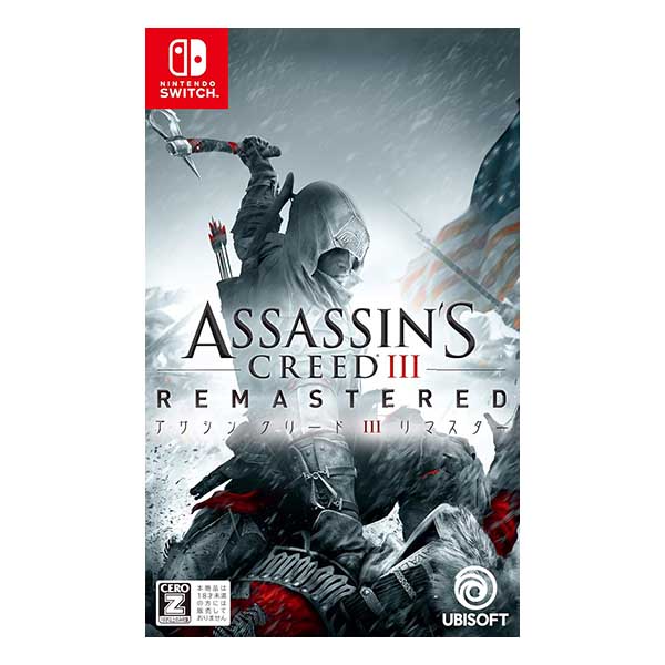 アサシン クリードIII リマスター