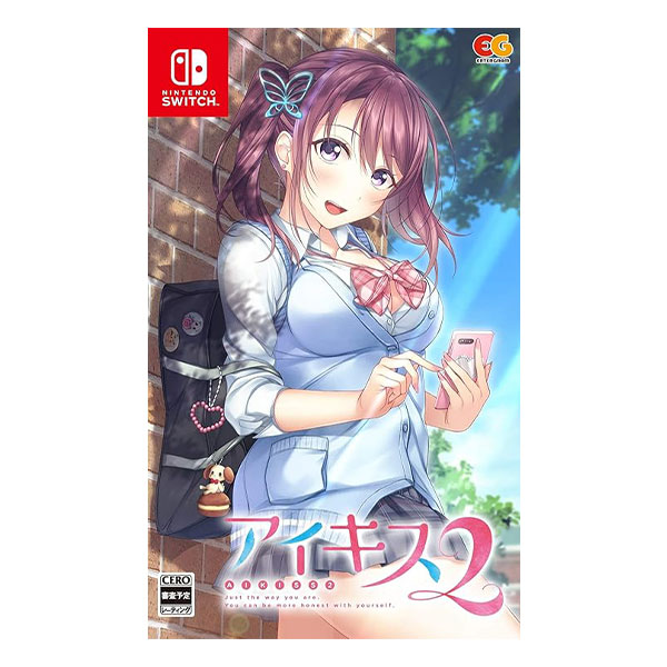 アイキス2 完全生産限定版 (限定版)