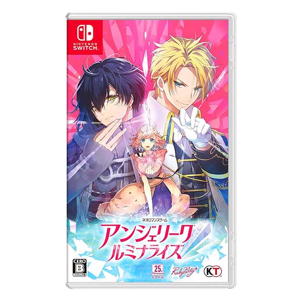 アンジェリーク ルミナライズ