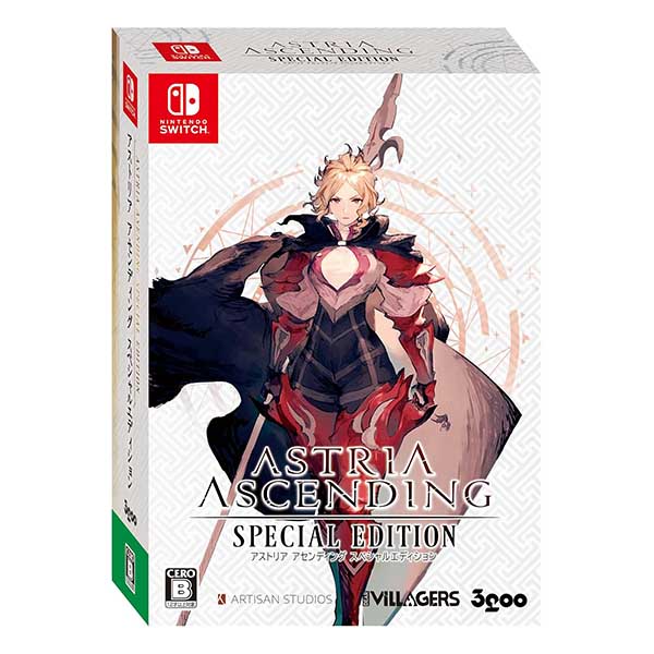 アストリア アセンディング スペシャルエディション (限定版)