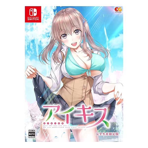 アイキス 完全生産限定版 (限定版)