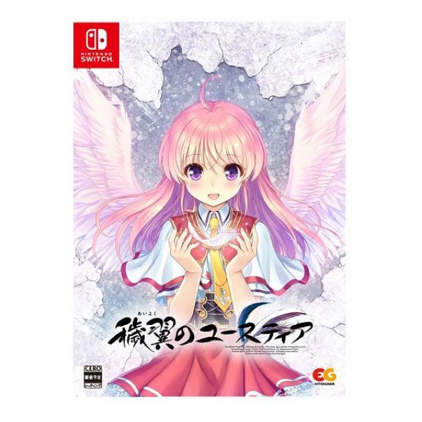 穢翼のユースティア 完全生産限定版 (限定版)