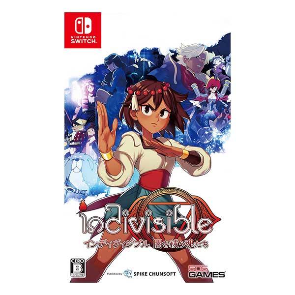 インディヴィジブル 闇を祓う魂たち