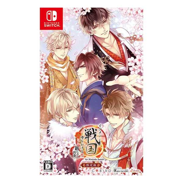イケメン戦国◆時をかける恋 新たなる出逢い for Nintendo Switch 限定版 (限定版)