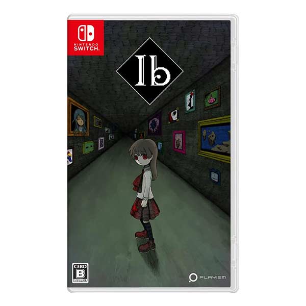 Ib 限定生産版 (限定版)
