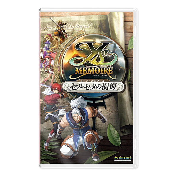 イース・メモワール -セルセタの樹海-