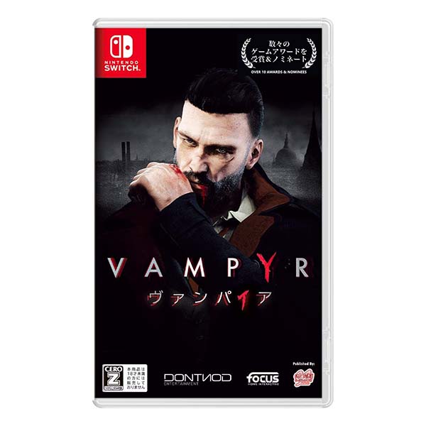 Vampyr ヴァンパイア