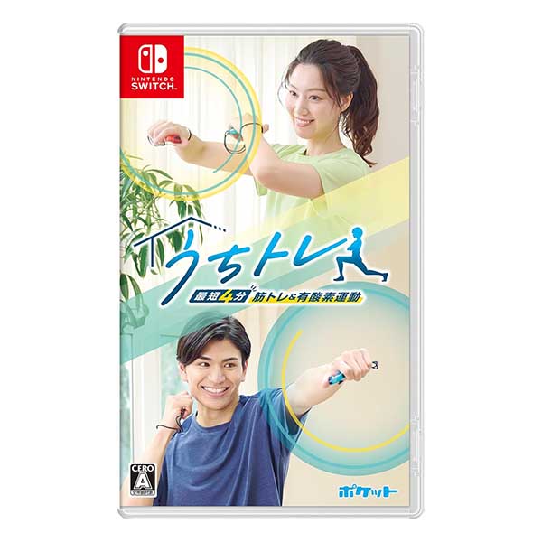 うちトレ ～最短4分 筋トレ&有酸素運動～