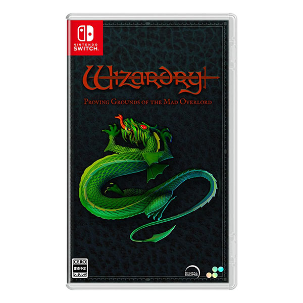 Wizardry: Proving Grounds of the Mad Overlord