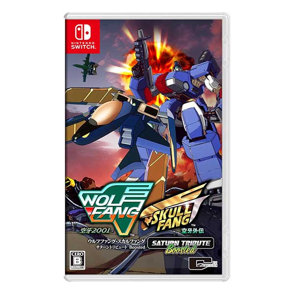 ウルフファング・スカルファング サターントリビュート Boosted