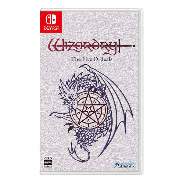 Wizardry外伝 五つの試練