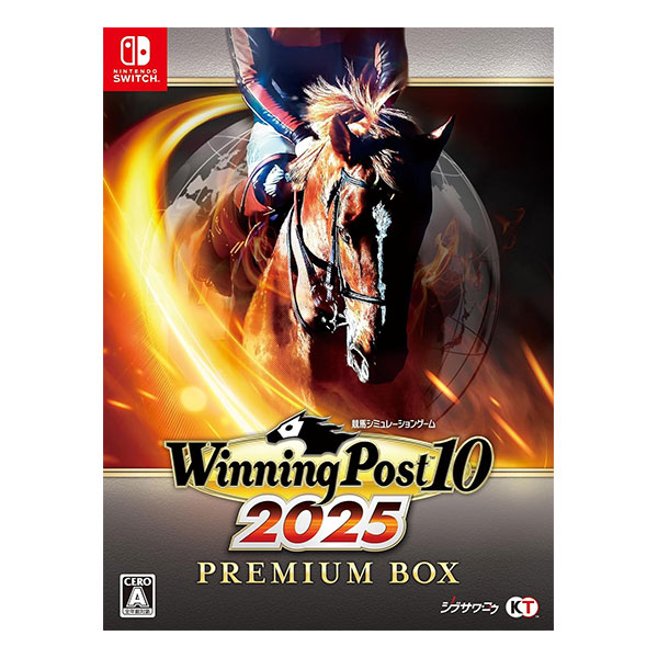 Winning Post 10 2025 プレミア厶ボックス (限定版)