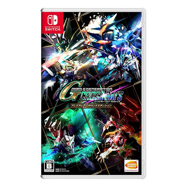SDガンダム ジージェネレーション クロスレイズ プレミアムGサウンドエディション (限定版)