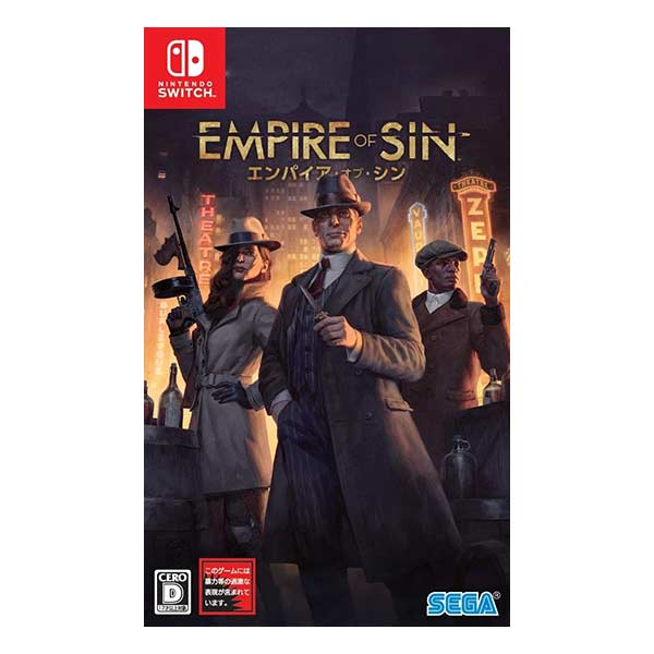 Empire of Sin エンパイア・オブ・シン