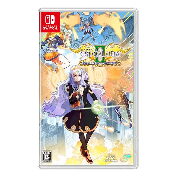 エスプガルーダⅡ ～覚聖せよ。生まれし第三の輝石～