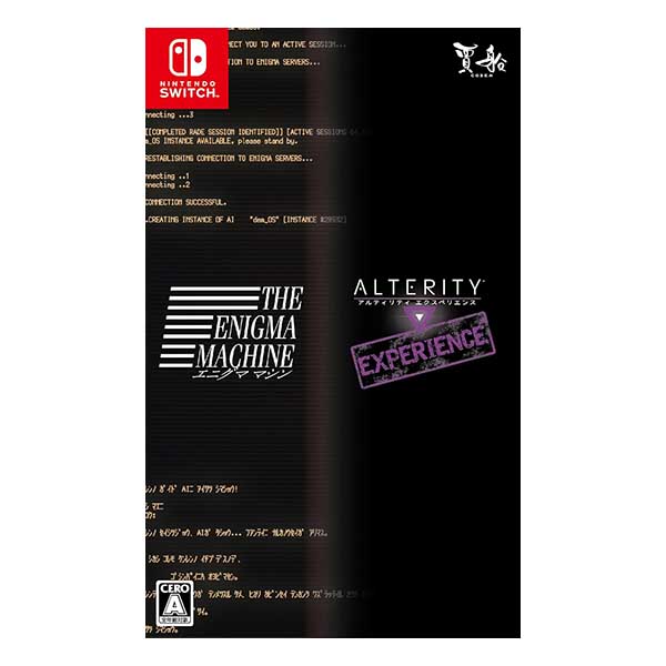 エニグママシン&アルティリティエクスペリエンス